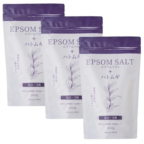 エプソム バスソルト ボタニカル 入浴剤 1kg×3本入り Salts&CO. ボタニカルエプソムバスソルト 1kg×3種類の香り 3つの香り